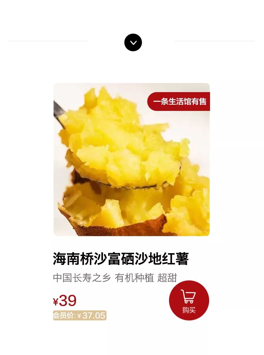 海南桥头富硒地瓜超甜（海南桥头富硒地瓜好吃吗）-硒宝网