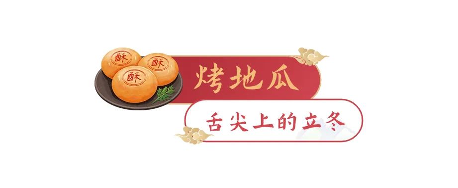 泰安烤富硒地瓜的地方(泰安哪里产地瓜)-硒宝网