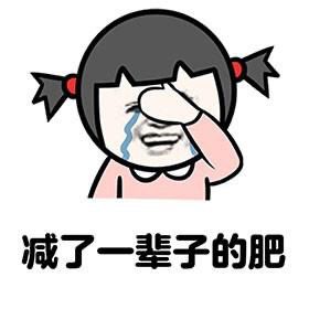 减肥可以吃富硒地瓜嘛(地瓜硒含量高吗)-硒宝网