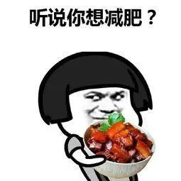 减肥可以吃富硒地瓜嘛(地瓜硒含量高吗)-硒宝网