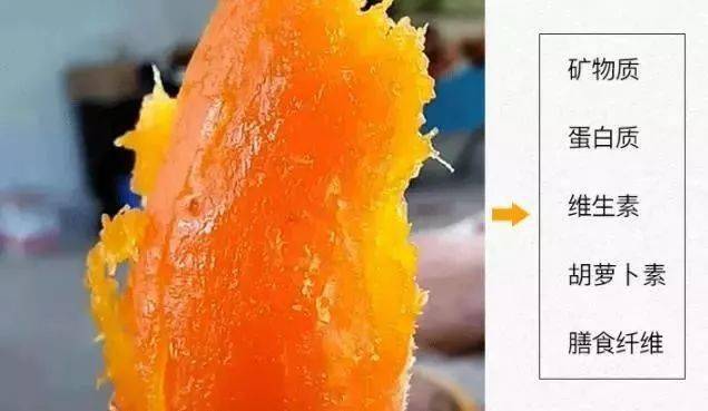 蜜薯富硒地瓜哪个好吃(蜜薯和富硒地瓜的区别)-硒宝网