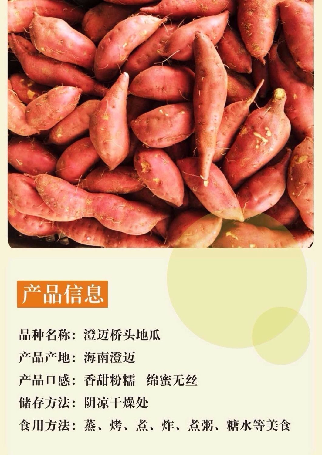 桥头富硒地瓜1号种植(桥头富硒地瓜怎么区分真假)-硒宝网