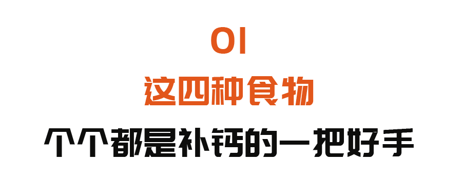 喝奶粉补钙效果好吗(效果粉补钙喝奶好吗)-硒宝网