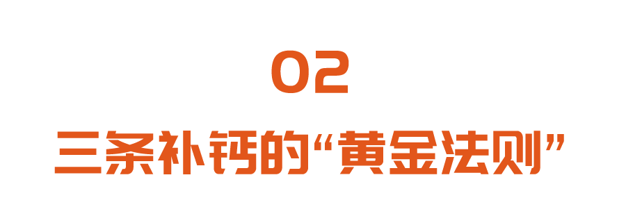 喝奶粉补钙效果好吗(效果粉补钙喝奶好吗)-硒宝网