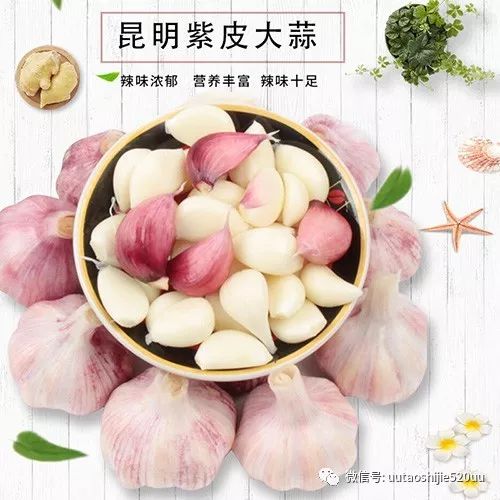 桥头富硒地瓜味美香甜(桥头地瓜含硒真的高吗)-硒宝网