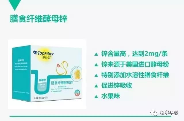 什么情况需要补锌(情况补锌需要注意什么)-硒宝网