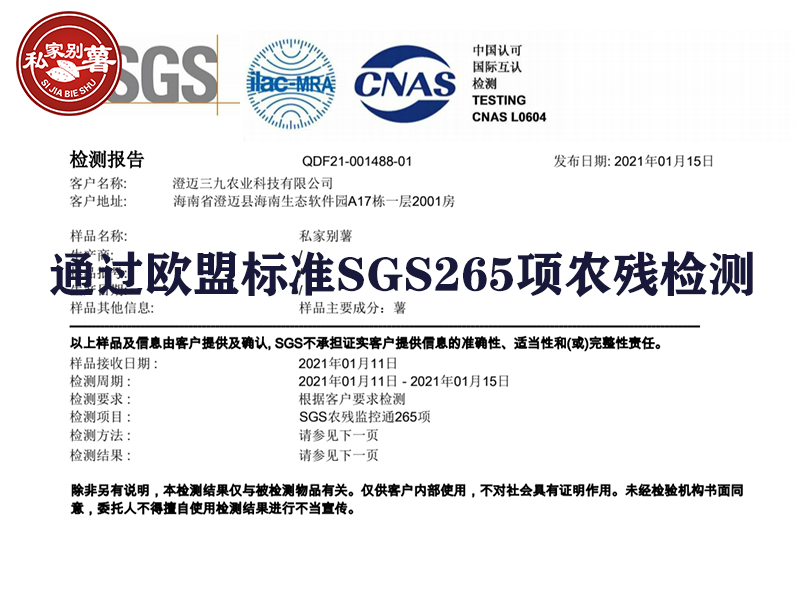 富硒地瓜蒸烂了怎么办（富硒地瓜有毒吗）-硒宝网