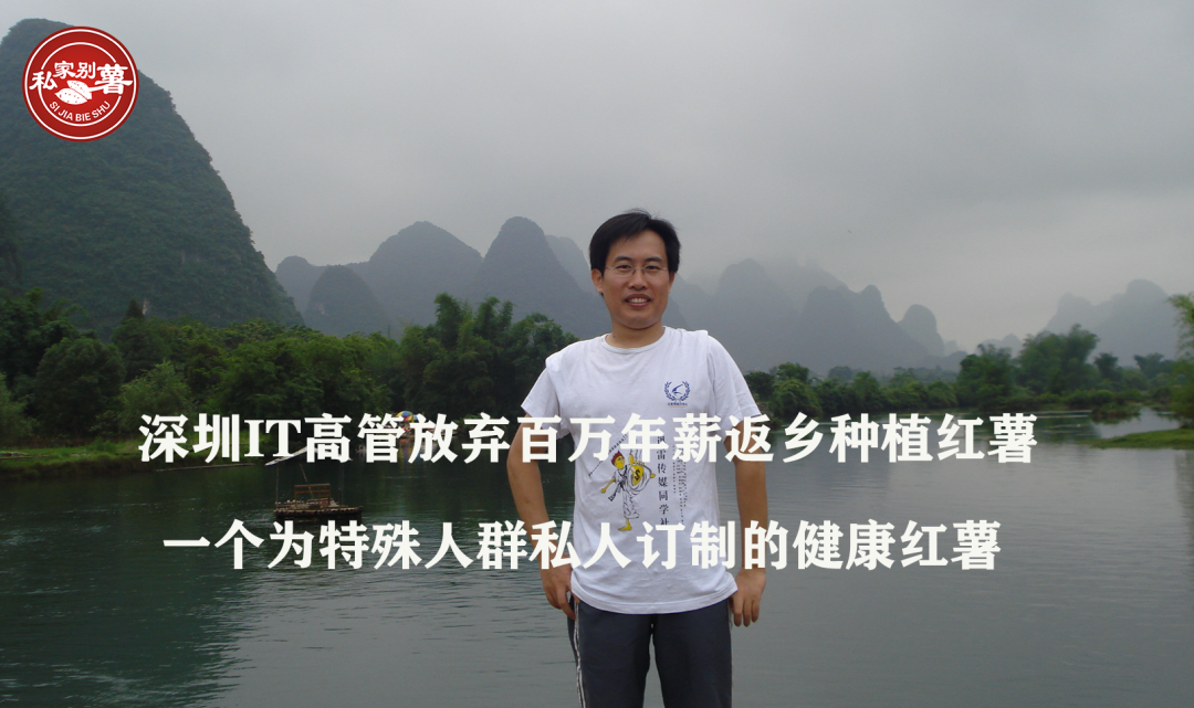 富硒地瓜蒸烂了怎么办（富硒地瓜有毒吗）-硒宝网