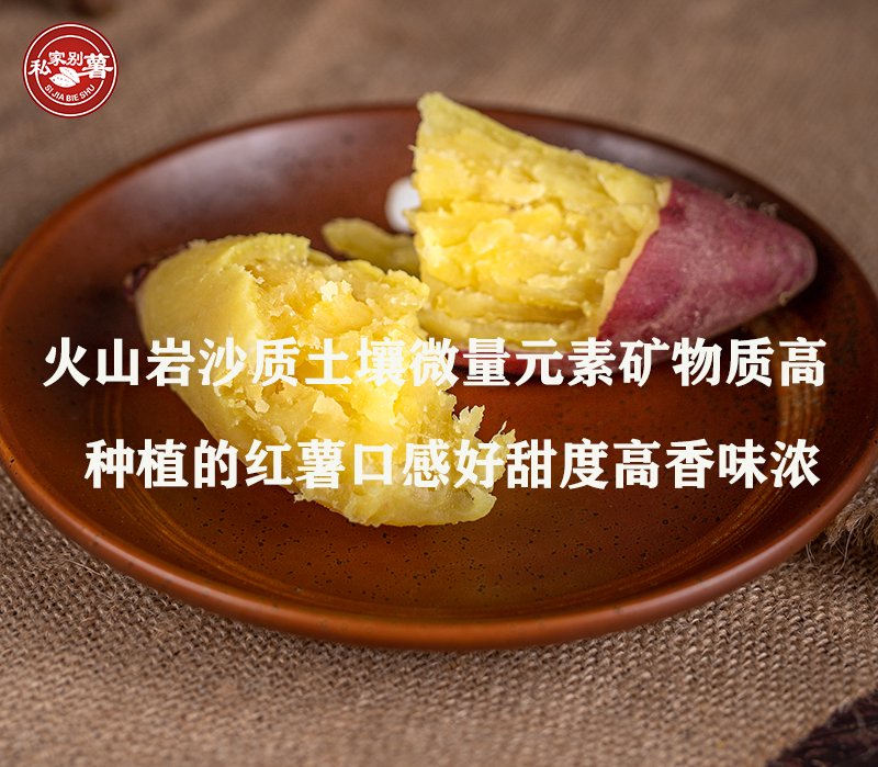 富硒地瓜蒸烂了怎么办（富硒地瓜有毒吗）-硒宝网