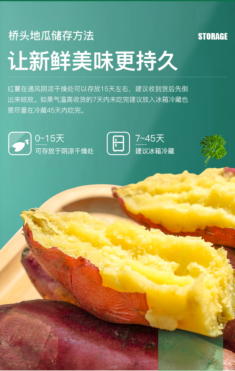 三亚桥头富硒地瓜位置（海南桥头地瓜营养价值）-硒宝网