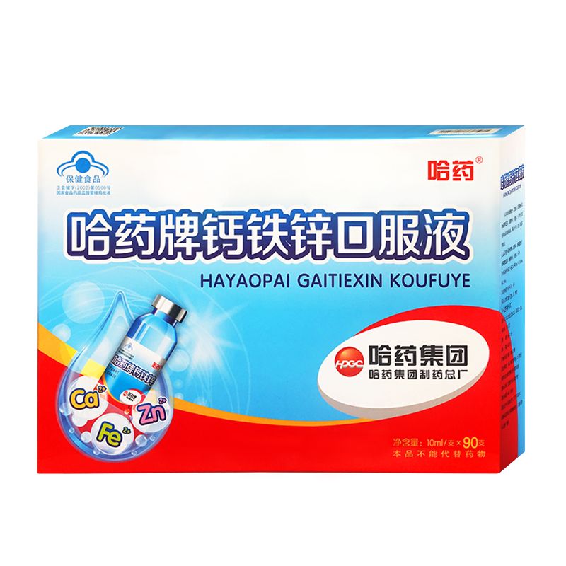 孩子补铁哪个牌子好(孩子补铁哪个牌子好国药准字的)-硒宝网