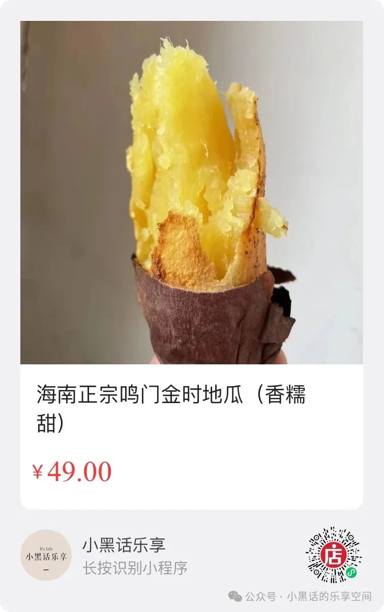 富硒地瓜都甜没有筋吗(甜地瓜富硒没有什么作用)-硒宝网