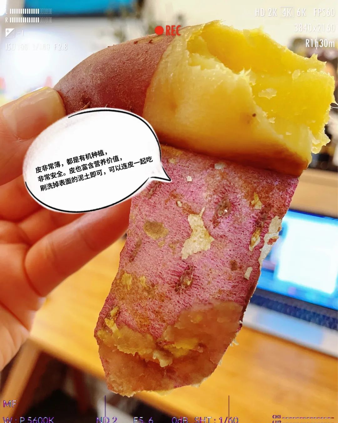 富硒地瓜都甜没有筋吗(甜地瓜富硒没有什么作用)-硒宝网