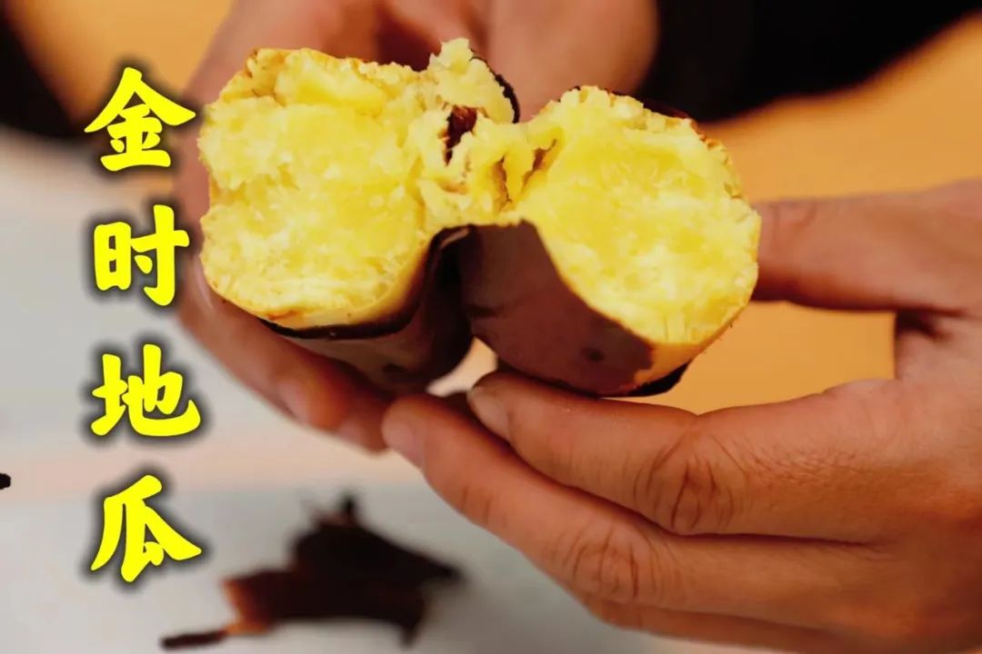 富硒地瓜都甜没有筋吗(甜地瓜富硒没有什么作用)-硒宝网