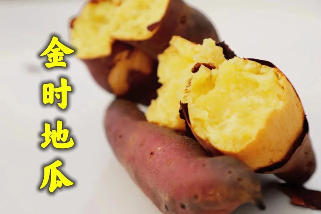 富硒地瓜都甜没有筋吗(甜地瓜富硒没有什么作用)-硒宝网