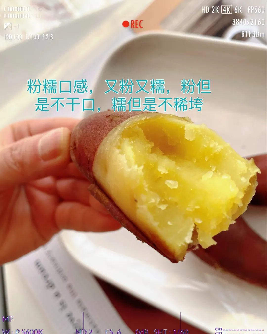 富硒地瓜都甜没有筋吗(甜地瓜富硒没有什么作用)-硒宝网