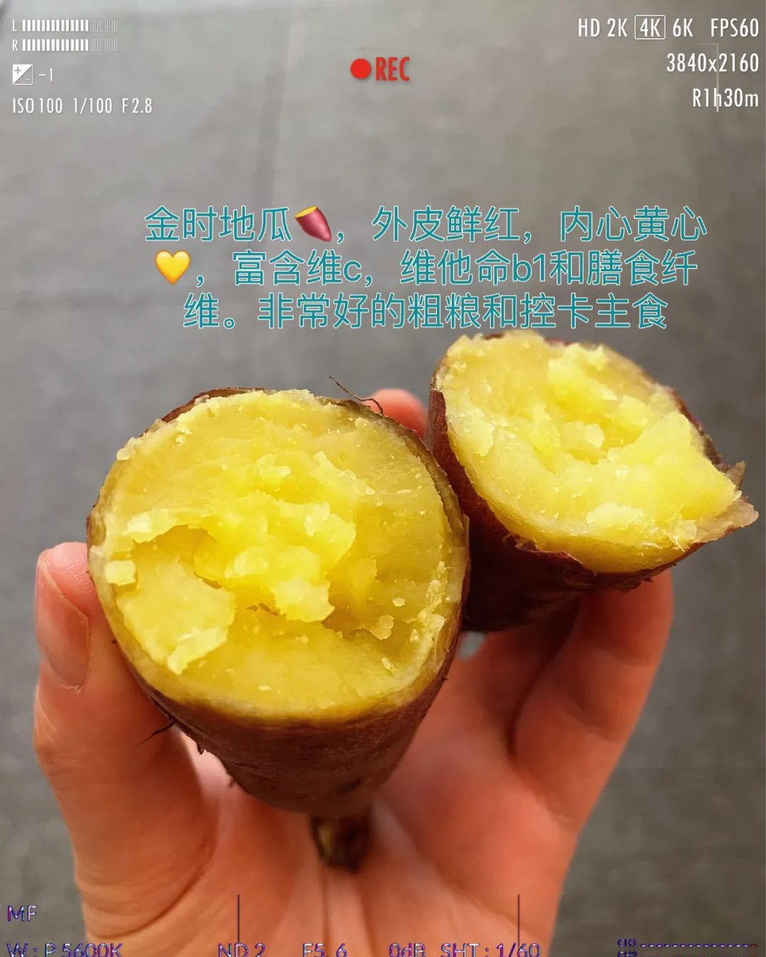 富硒地瓜都甜没有筋吗(甜地瓜富硒没有什么作用)-硒宝网