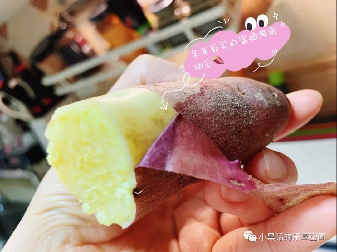 海南富硒地瓜顺丰包邮（海南地瓜价格）-硒宝网