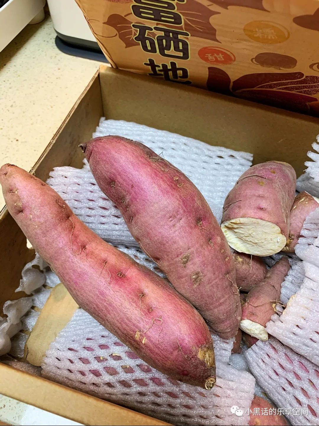 海南富硒地瓜顺丰包邮（海南地瓜价格）-硒宝网