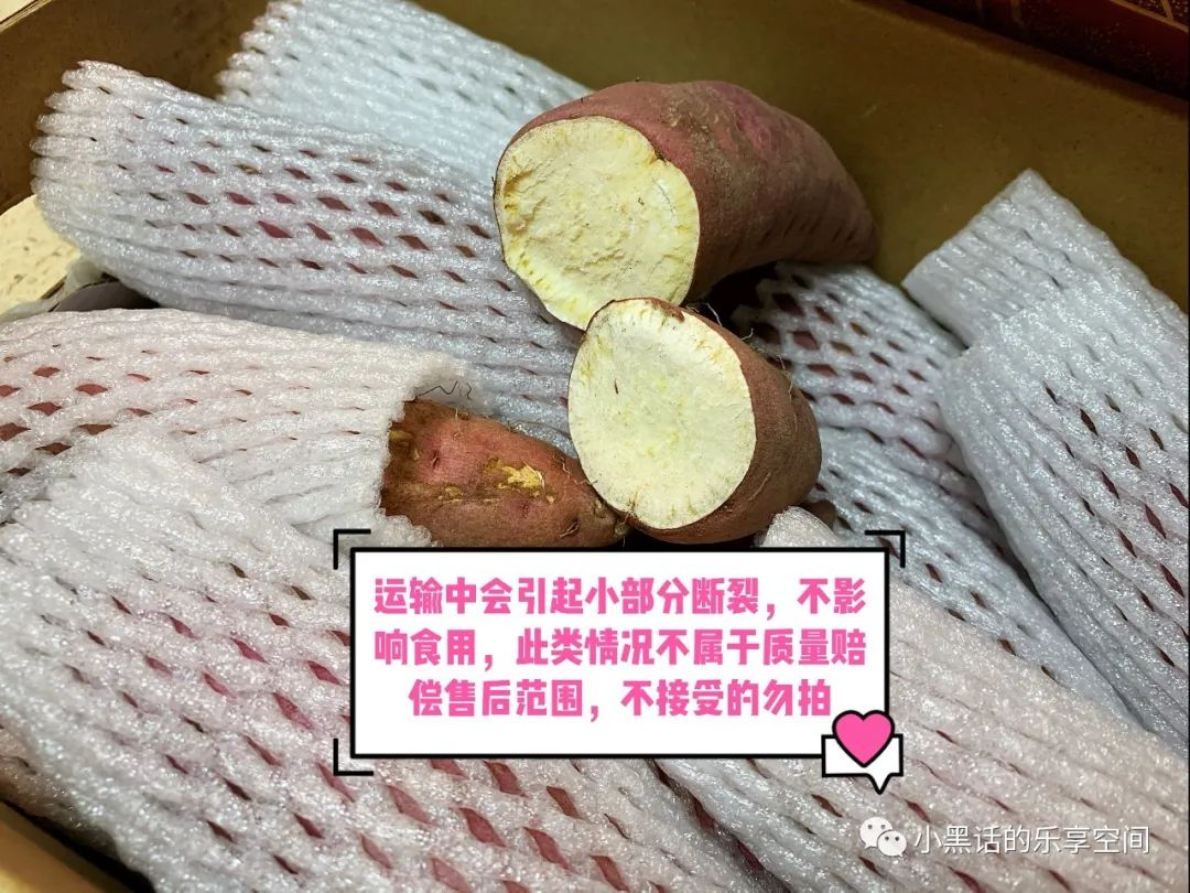 海南富硒地瓜顺丰包邮（海南地瓜价格）-硒宝网