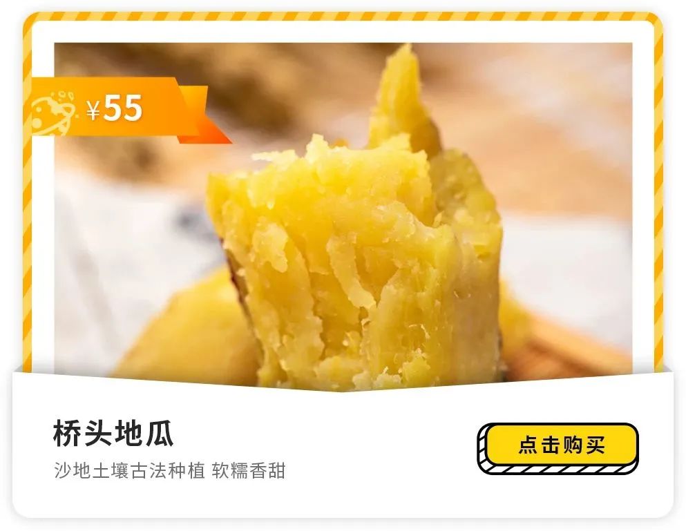 吃富硒地瓜瘦吗会瘦吗(瘦地瓜吃富硒会胖吗)-硒宝网