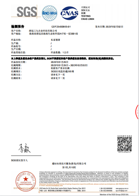 吃富硒地瓜瘦吗会瘦吗(瘦地瓜吃富硒会胖吗)-硒宝网