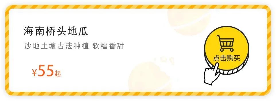 吃富硒地瓜瘦吗会瘦吗(瘦地瓜吃富硒会胖吗)-硒宝网