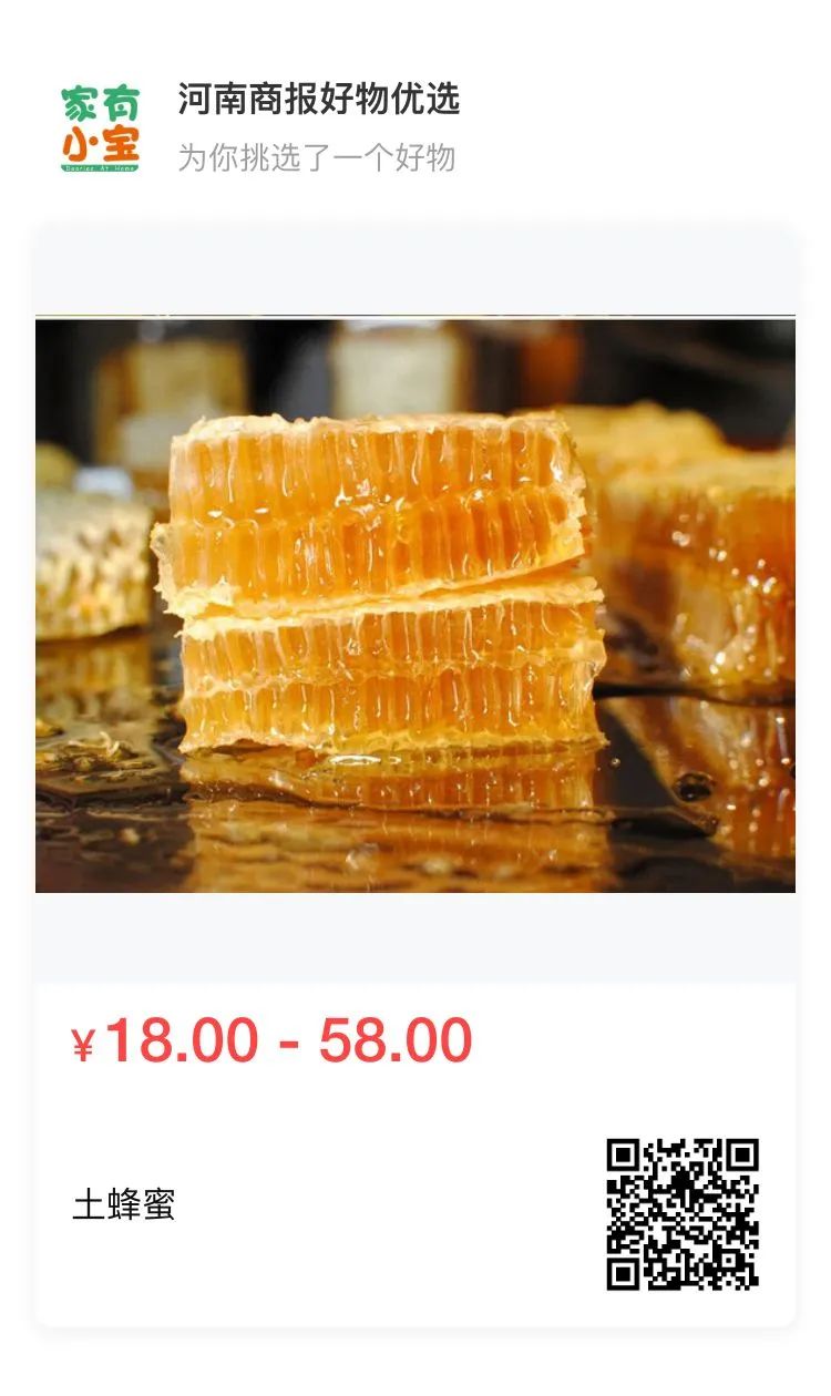 吃富硒地瓜瘦吗会瘦吗(瘦地瓜吃富硒会发胖吗)-硒宝网