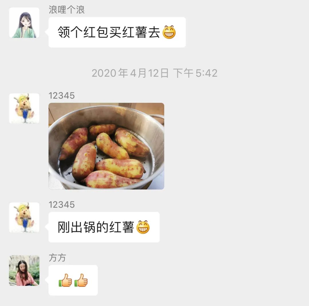 吃富硒地瓜瘦吗会瘦吗(瘦地瓜吃富硒会发胖吗)-硒宝网