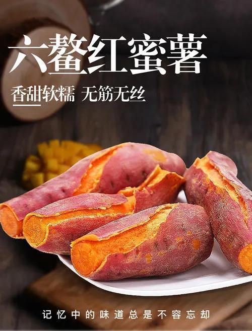 富硒地瓜和红薯一样吗（富硒地瓜营养价值）-硒宝网