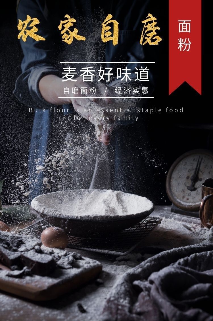 富硒面粉含硒量多少克（面粉富硒标准）-硒宝网