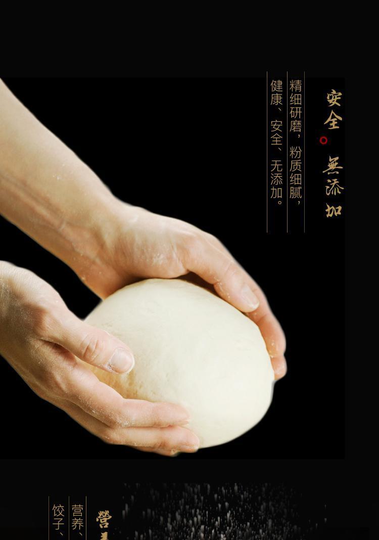 富硒小麦面粉销售文案(小麦粉广告语)-硒宝网