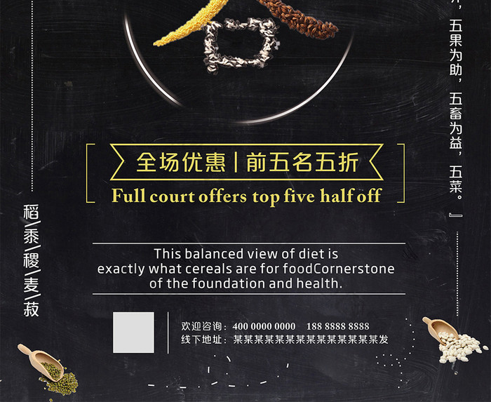 富硒小麦面粉销售文案(小麦粉广告语)-硒宝网