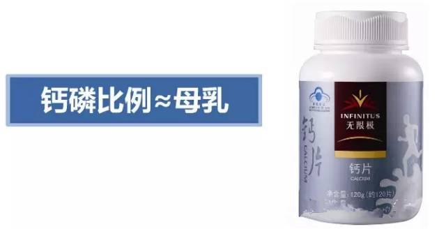 中年女人补钙吃什么牌子的钙片好（中年女性补钙产品）-硒宝网