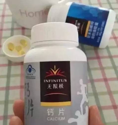 中年女人补钙吃什么牌子的钙片好（中年女性补钙产品）-硒宝网