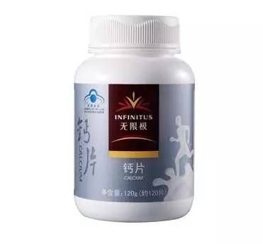 中年女人补钙吃什么牌子的钙片好（中年女性补钙产品）-硒宝网