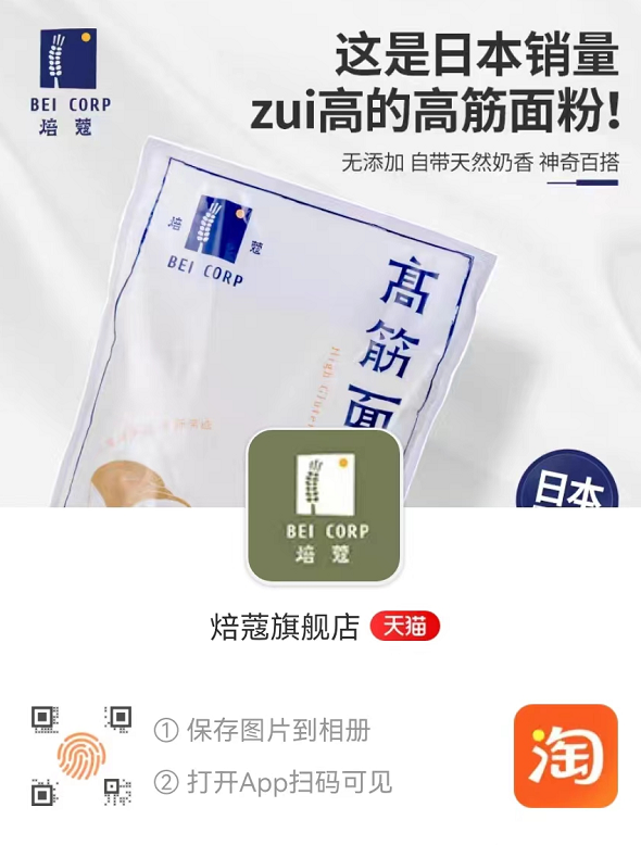 富硒面粉什么牌子最好(富硒面粉生产企业)-硒宝网