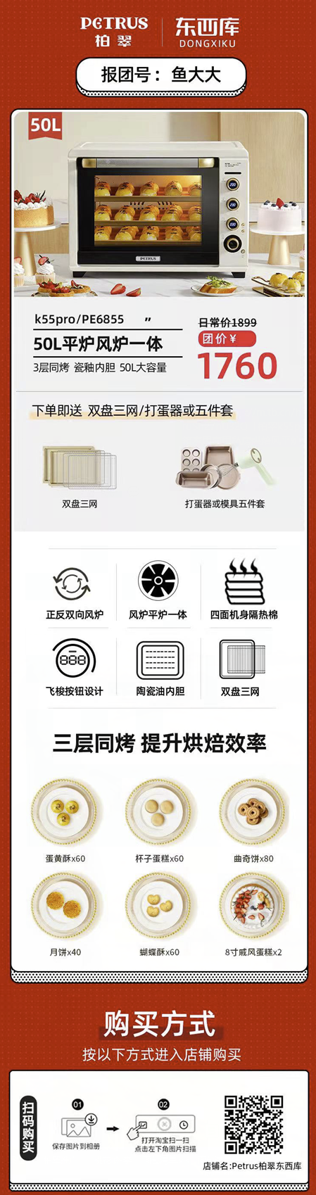 富硒面粉什么牌子最好(富硒面粉生产企业)-硒宝网