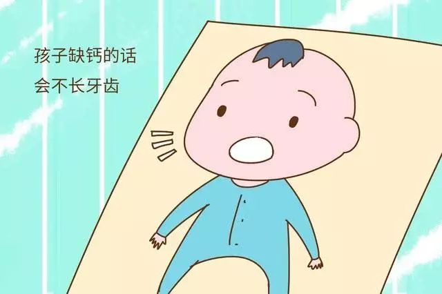 小孩不缺钙可以补钙吗(小孩缺钙能补回来吗)-硒宝网