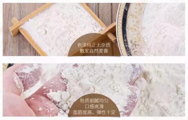 富硒面粉可以直接吃吗(富硒面粉的好处)-硒宝网