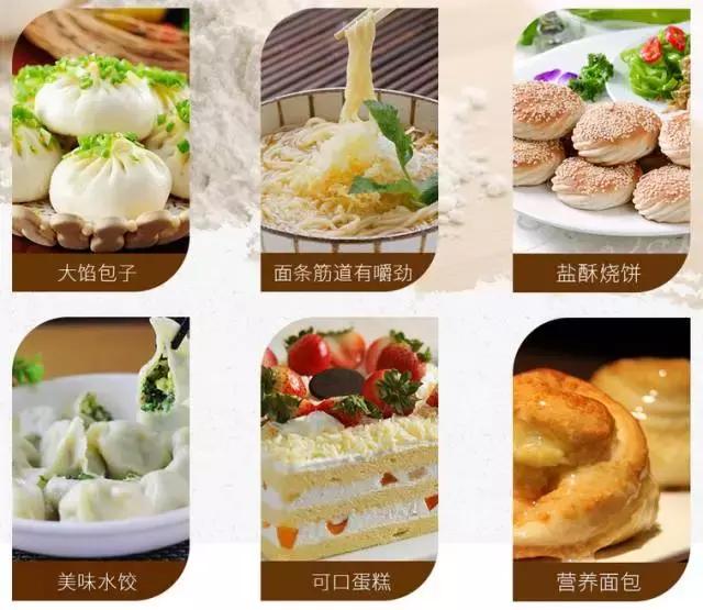 富硒面粉可以直接吃吗(富硒面粉的好处)-硒宝网