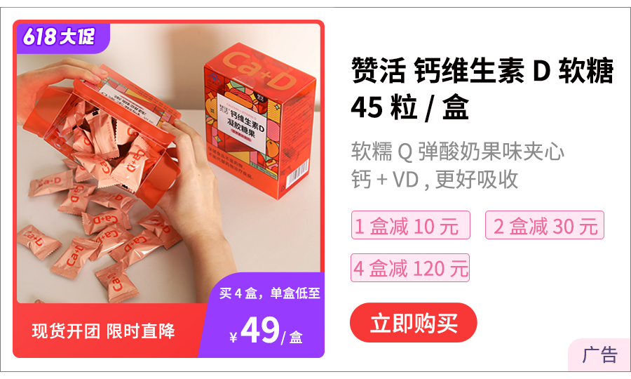 补钙图片(补钙图片简笔画)-硒宝网