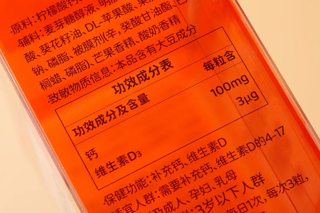 补钙图片(补钙图片简笔画)-硒宝网