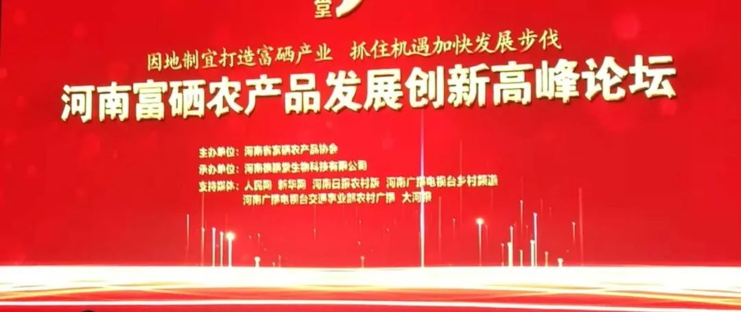 富硒黑小麦面粉能做啥（富硒黑小麦面粉的做法）-硒宝网