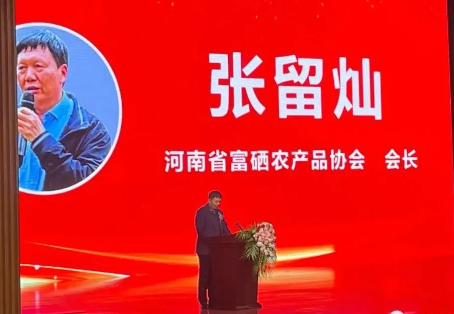 富硒黑小麦面粉能做啥（富硒黑小麦面粉的做法）-硒宝网