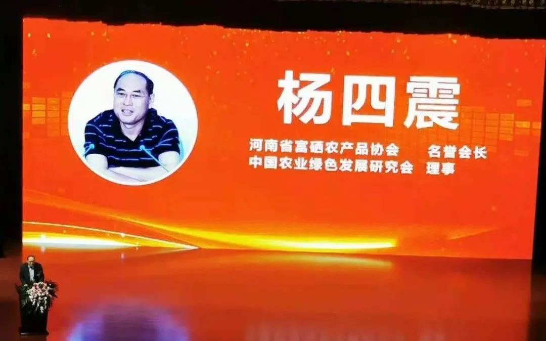 富硒黑小麦面粉能做啥（富硒黑小麦面粉的做法）-硒宝网