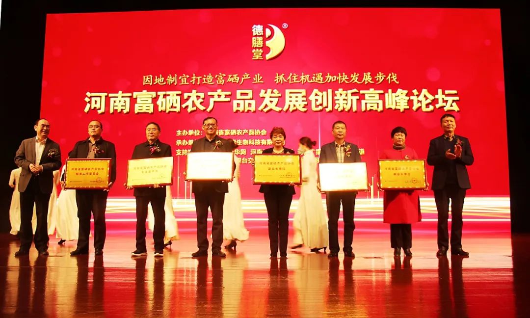 富硒黑小麦面粉能做啥（富硒黑小麦面粉的做法）-硒宝网