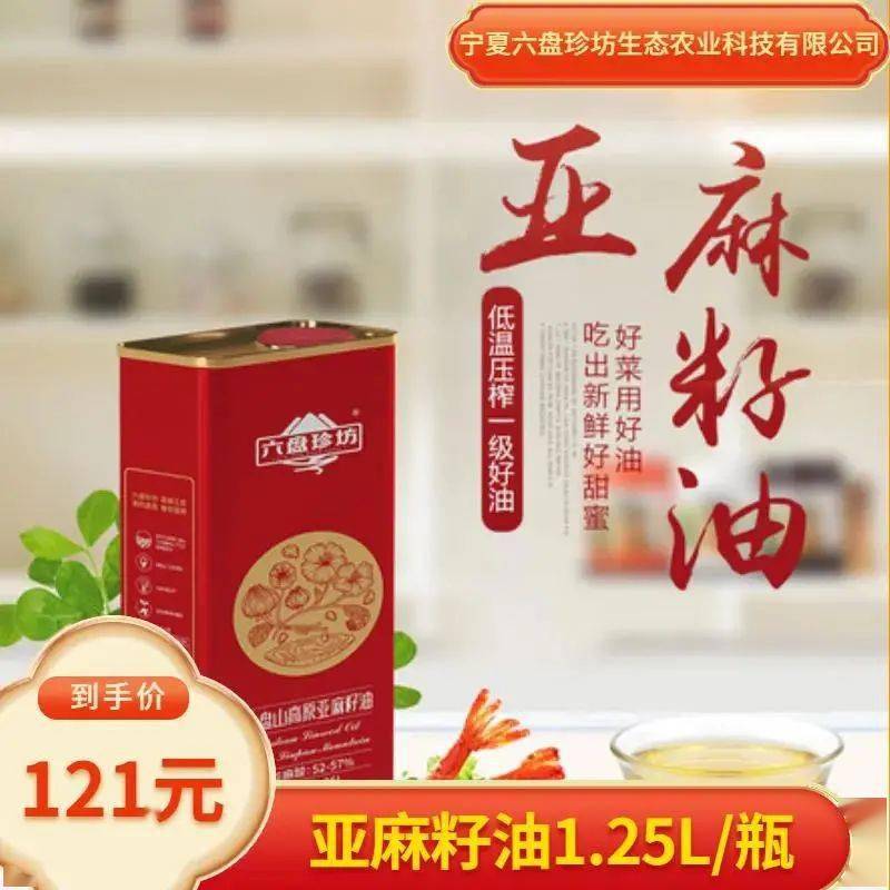 富硒有机黑面粉蒸馒头（富硒面粉蒸馒头粘粘的）-硒宝网