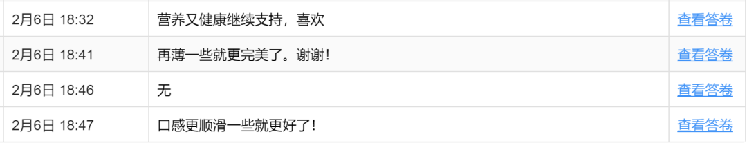 富硒黑小麦面粉能做啥(小麦面粉能黑富硒做面包吗)-硒宝网