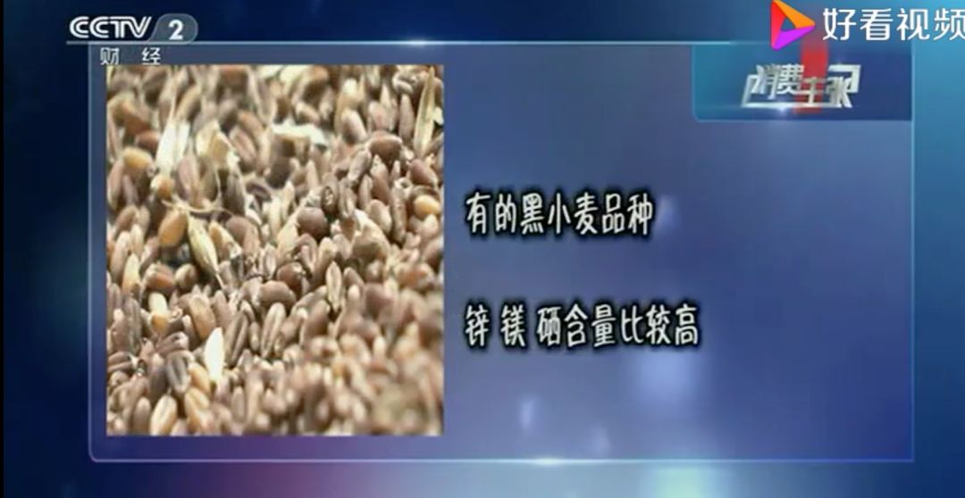 富硒面粉是什么颜色的(富硒面粉怎么是黑的)-硒宝网